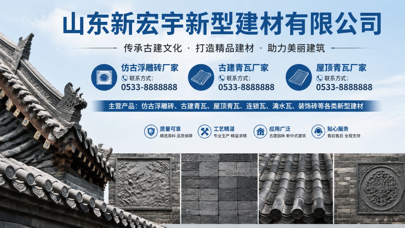 赣州古建青瓦厂家直供
