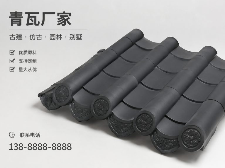 赣州古建脊瓦与封头瓦